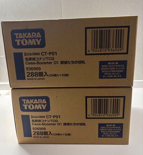 名探偵コナンカードゲーム 探偵たちの切り札 2カートン 新品未開封品