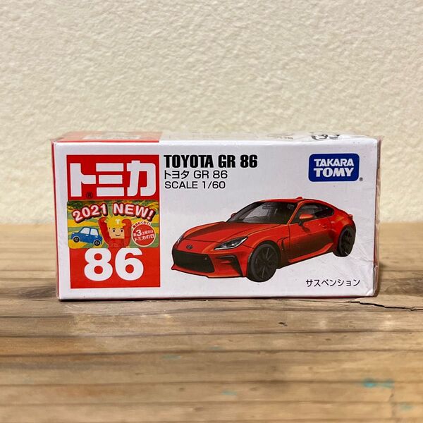 トミカ 赤箱 86 トヨタ GR 86