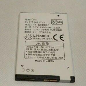 匿名配送 ソフトバンク 純正 SHBDL1 電池パック DM009SH 003SH