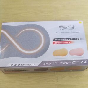 ALL SLEEP PILLOW ビーンズ 新品未開封
