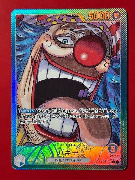 【プレイ用】ワンピースカード バギー リーダーパラレル
