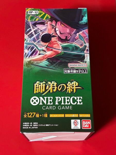 ワンピースカード 師弟の絆 未開封 テープ付き 1BOX