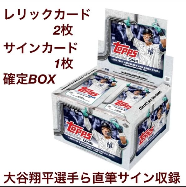 2025 Topps Baseball Series 1 jumbo 新品未開封 box