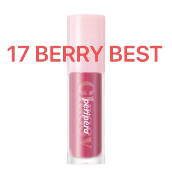 peripera ペリペラ インク グラスティング リップ グロス / #17 ベリーベスト BERRY BEST