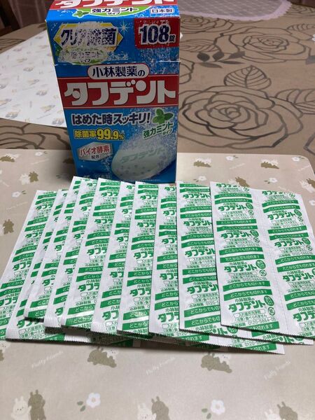 タフデント 60錠