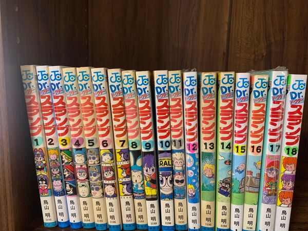 Dr スランプ 全巻セット 1〜18巻 鳥山明 集英社 ドクタースランプ アラレちゃん 漫画
