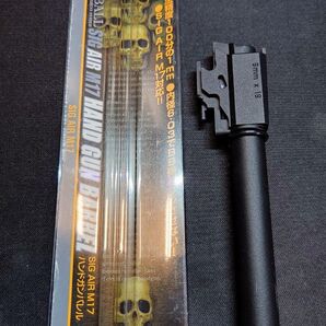VFC SIG AIR P320 M17 カスタムバレル LayLax製インナーバレル組込&東京マルイ純正ホップパッキン組込