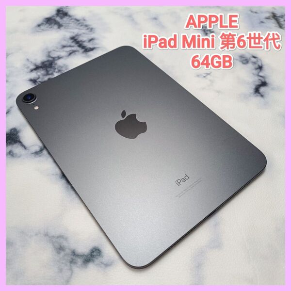 iPad Mini 第6世代 Wi-Fi 64GB バッテリー容量 92%