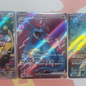 ポケモンカード まとめ売り 3枚