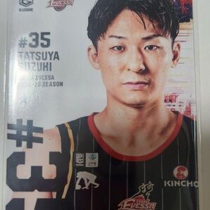 Bリーグリアルカードコレクション 鈴木達也選手