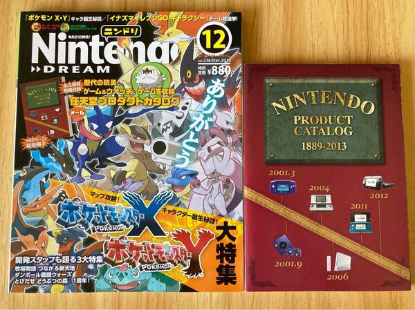 ニンドリ 2013年 12月号