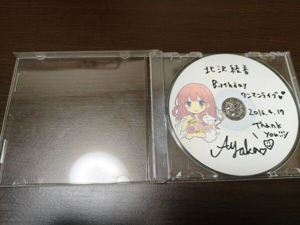 【直筆】北沢綾香 2016年 ワンマンライブ限定CD