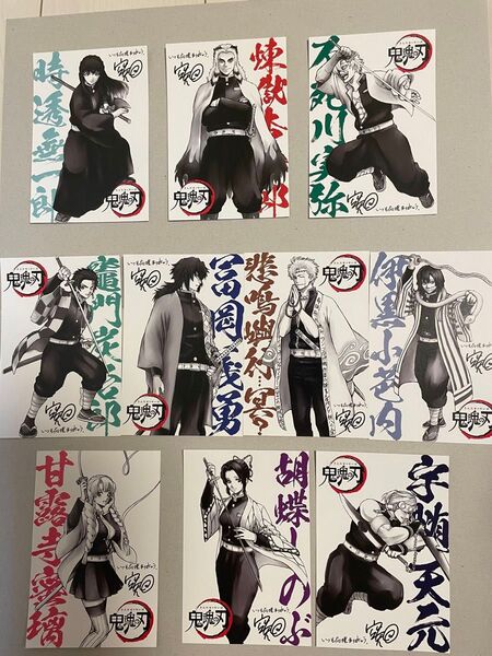 ★全10種☆劇場版 銀魂 THE FINAL 1週目入場特典 鬼滅の刃コラボ イラストカード 映画来場者特典ポストカード
