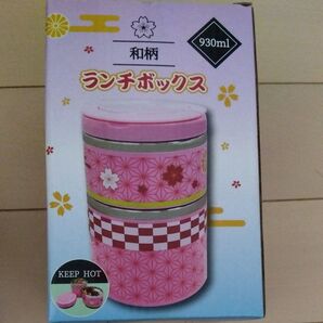 麻の葉模様 和柄 ランチボックス 930ml