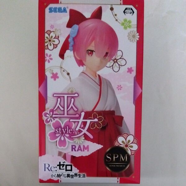 Re:ゼロから始める異世界生活 ラム 巫女 SPMフィギュア