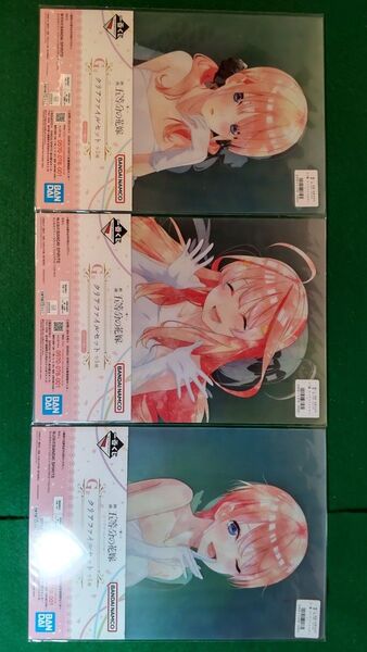 ★一番くじ 映画五等分の花嫁 五つ子ゲームファイナル クリアファイル 2枚入り×3セット 【新品、未開封】
