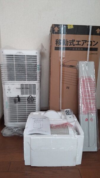 ★スポットクーラー 工事不要 8畳 2.3kW 置き型 スポットエアコン JCーMACー02 ほぼ未使用