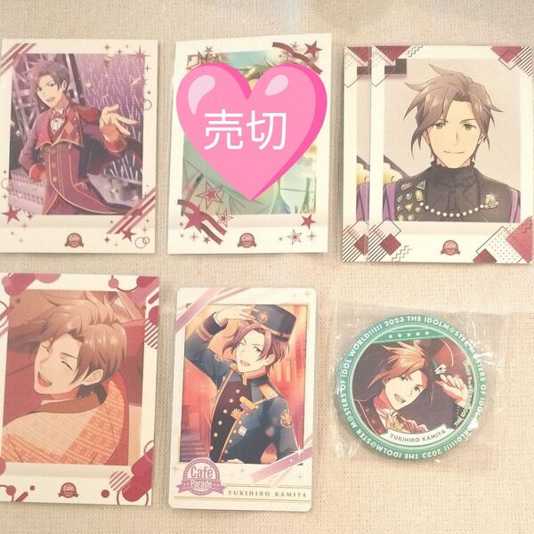 アイドルマスター SideM 神谷幸広 ぱしゃこれ 2弾 3弾 4弾 5弾 スナマイ MOIW缶バッジ セット