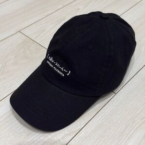 Newjeans×Fujiwara Hiroshi Baseball Cap "BLACK"