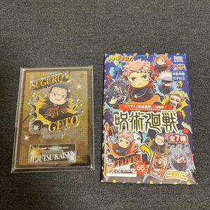ぶちマス!呪術廻戦 トレーディングアクリルスタンド 夏油傑(羂索)