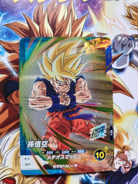 ドラゴンボールスーパーダイバーズ プロモーションパックSDVPー009 孫悟空 パラレル