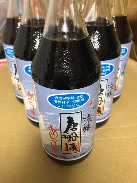 唐船峡のめんつゆ 6本