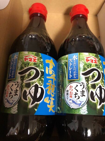 高千穂峡つゆ うまくち