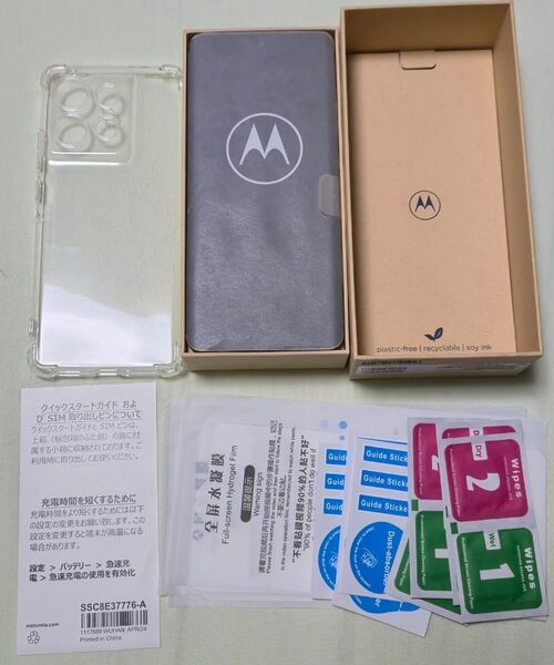 新品未使用 motorola edge 50s pro バニラクリーム オマケ