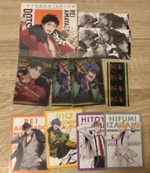 ヒプマイ まとめ売り