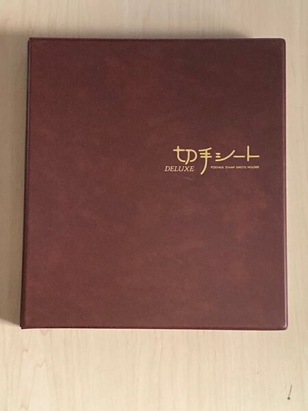 テージー 追加式切手シートアルバムDELUXE KB-311