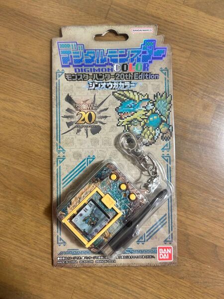 デジタルモンスターCOLOR ジンオウガカラー
