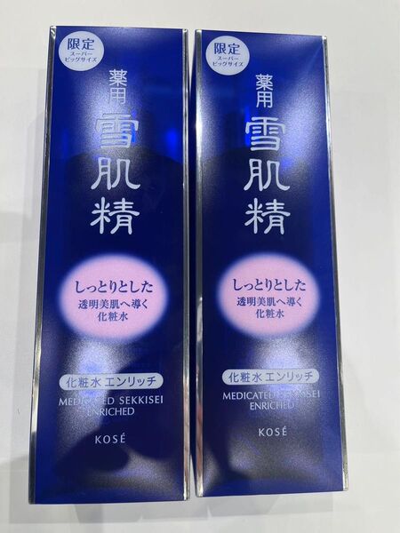 新品!2本! 化粧水 雪肌精 ビックボトル KOSE コーセー
