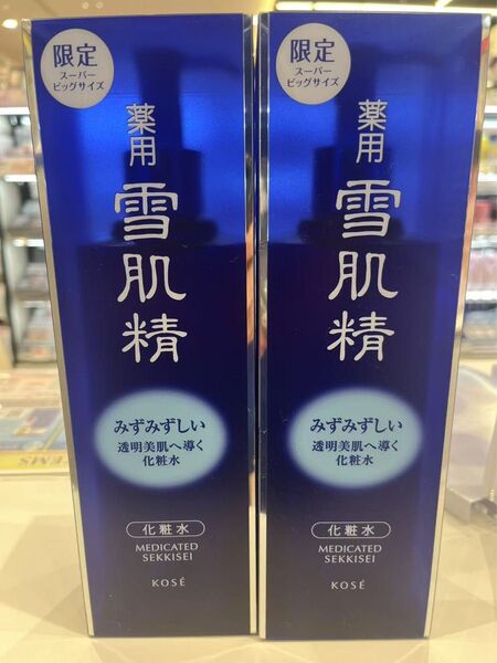 雪肌精ビックさっぱり500ml2本