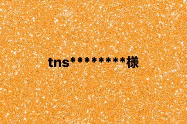 tns********様