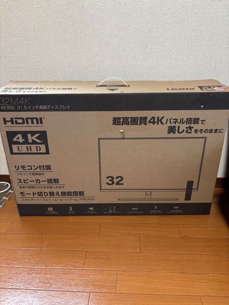 Agrexsione アグレクションモニター 4K 液晶ディスプレイ 32M4K 中古品