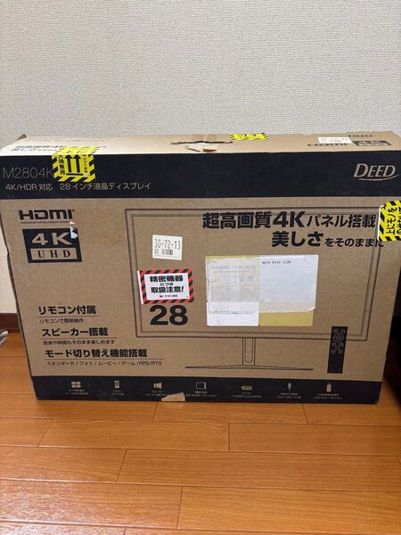 アグレクション DEED M2804K 4K/HDR 28インチ液晶ディスプレイ