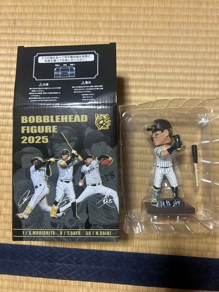 阪神タイガース 2025 ボブルヘッド フィギュア 佐藤輝明 背番号8
