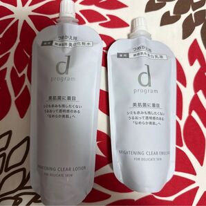 新品未開封 dプログラム ブライトニングクリア ローション MB 120ml エマルジョン MB 88ml レフィルセット