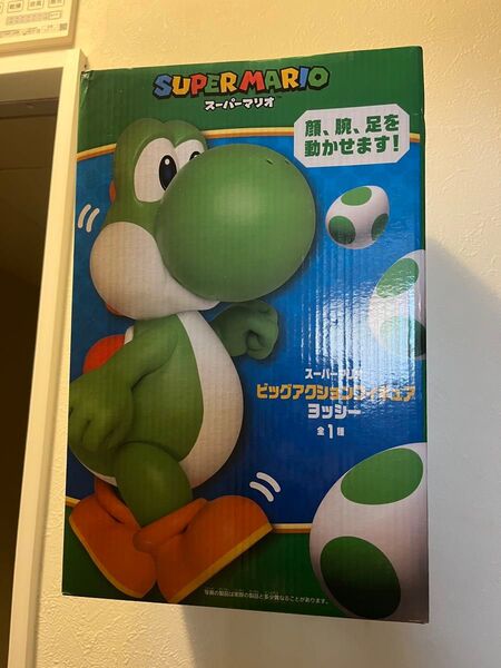 スーパーマリオ ヨッシー ビッグアクションフィギュア
