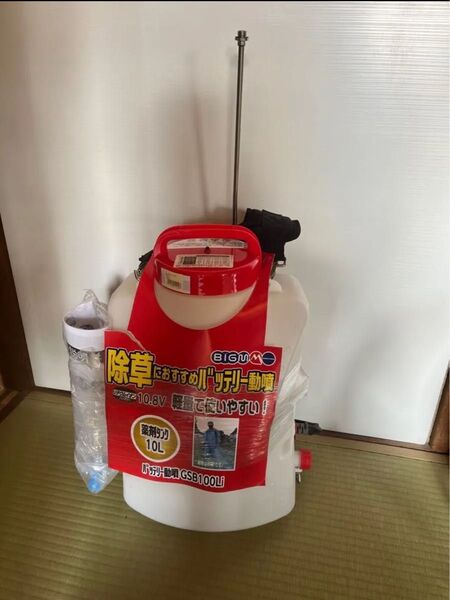 新品!丸山製作所|MARUYAMA MFG BIGM バッテリー動噴 GSB100LI 噴霧器 バッテリー付