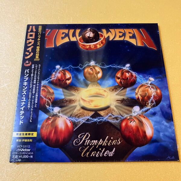 ハロウィン / パンプキンズ・ユナイテッド 帯付き 国内盤CD