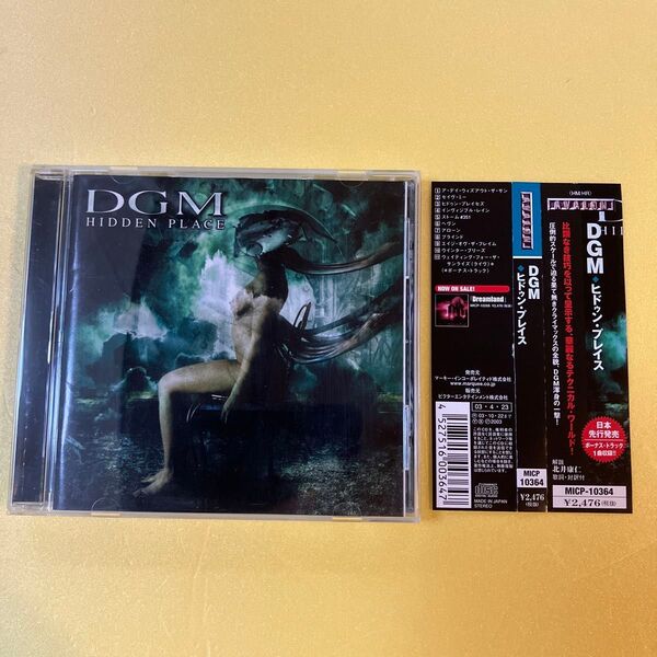 DGM / ヒドゥン・プレイス 帯付き 国内盤CD