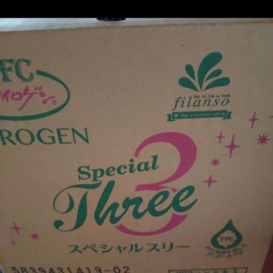 パイロゲンスペシャルスリー900ml×6本入り 箱未開封 フラワーシール応募券付