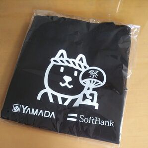 YAMADA 50祭 トートバッグ Softbank