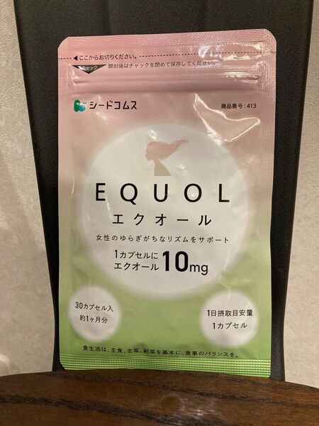 【1ヶ月分】エクオール ダイエット シードコムス サプリメント 健康食品