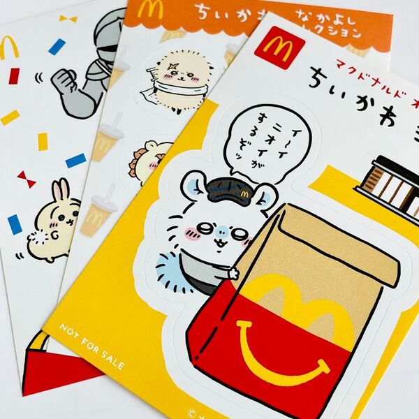 マクドナルド オリジナル ちいかわ シールセット ハッピーセット ステッカー マック シール モモンガ 鎧さん ラッコ シーサー