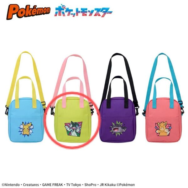 ポケットモンスター プラチナムザッカ カラフルショルダーバッグ マスカーニャ ポケモン バッグ ショルダーバッグ ハンドバッグ