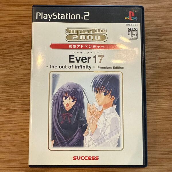 【PS2】 恋愛アドベンチャーEver17 -the out of infinity-Premium Edition
