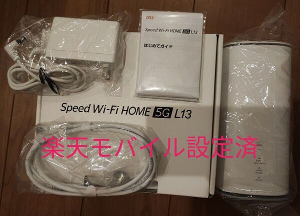 007 Speed Wi-Fi 5G L13 ホームルーター ZTR02 楽天モバイル設定済 動作確認済 付属品完備 利用制限◯