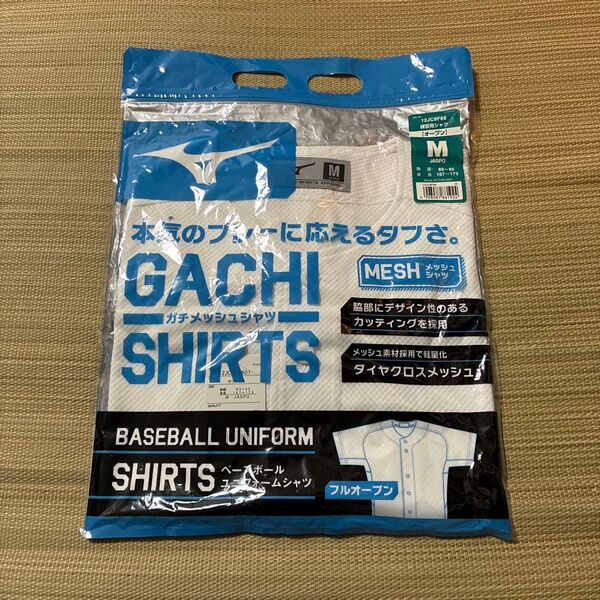 新品 ミズノ ベースボール ユニホームシャツ M ガチメッシュ 野球 練習着 軟式野球 硬式野球